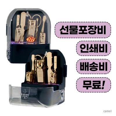 777 쓰리쎄븐 TS 091G 손톱깍이세트