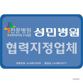에폭시스티커90 60