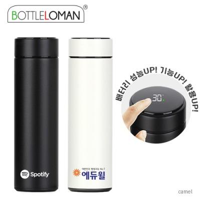 보틀로만 뉴 LED 온도계 텀블러 파우더코팅