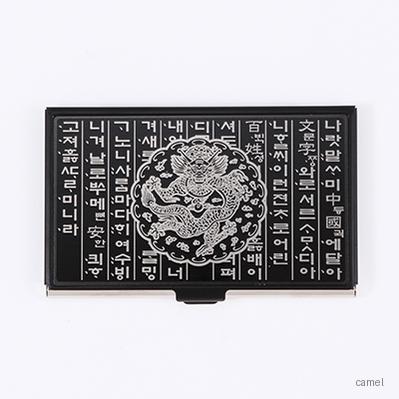 곤룡포훈민금속명함