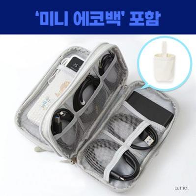 로페리아 충전 케이블 보관 가방미니에코백포함 0215317