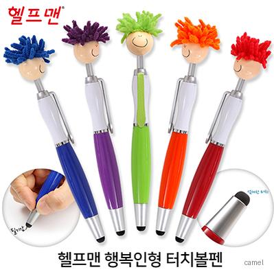 헬프맨 행복인형터치볼펜 터치펜