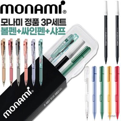 모나미 플립3색0.5 클리키샤프0.5 어데나사인펜3P세트