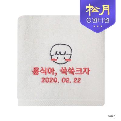 송월 첫돌타올 쑥쑥크자 150g