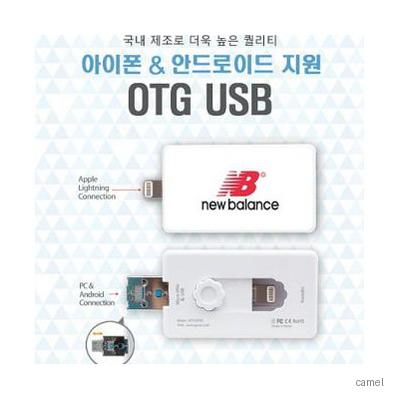 i스타일리스틱 Combo OTG메모리 16GB 256GB 아이폰동시지원