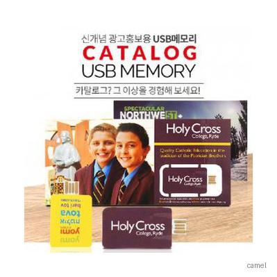 판촉홍보용 맞춤제작 카탈로그 USB메모리 32GB