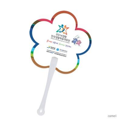 꽃긴팬시 부채