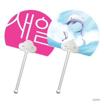 반달둘리 부채