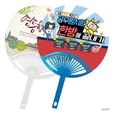 신형타원살왕 대 블루 부채