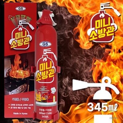 안전용품 소방용품 미니소화기 휴대용소화기 차량용소화기 화재진압 화재예방