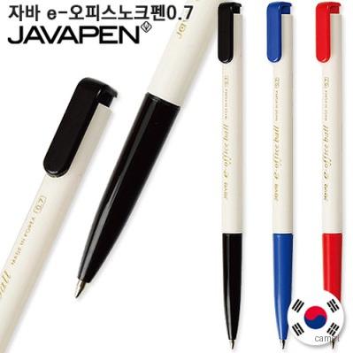 자바 e 오피스노크펜0.7