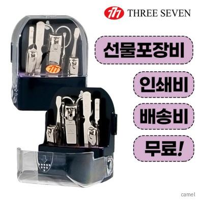 777 쓰리쎄븐 TS 091C 손톱깍이세트