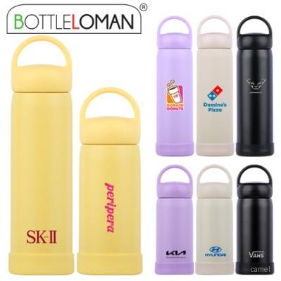 보틀로만 팬텀 핸디 텀블러 300ml