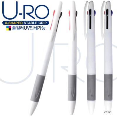 유로3색 그립화이트볼펜 독일잉크