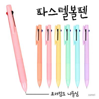 니들심3색 탑스파스텔볼펜