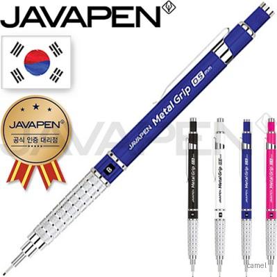자바 메탈그립샤프