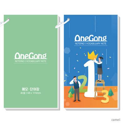 카드링 메모 패드 노트 단어장 40절 98 170mm