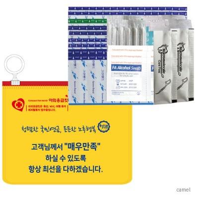 야외응급킷플러스 10호
