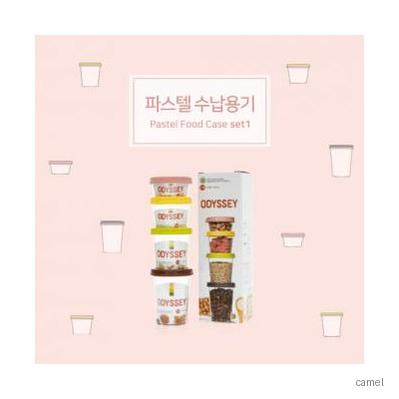더야노스 파스텔수납용기 set1