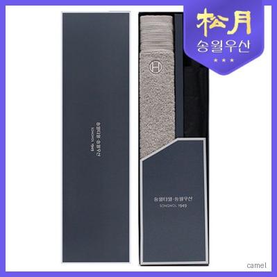 송월타올 호텔컬렉션 네추럴코밍40 2단 완벽무지 우산 2p 세트