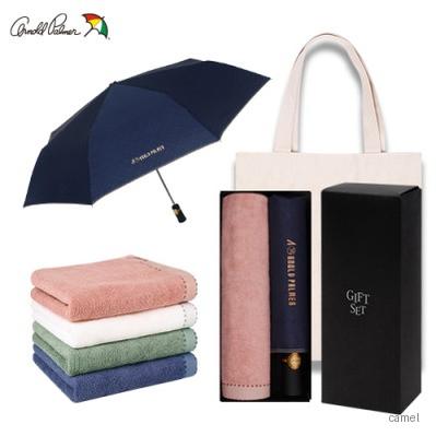 아놀드파마 3단전자동폰지엠보샤프란타올세트