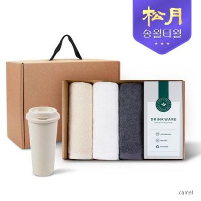 송월타올 리빙 기프트세트 뉴베이직130g 3P 커피텀블러630ml 1P