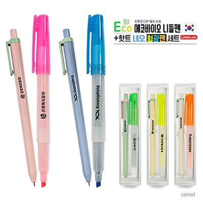 에코바이오 니들펜 핫트 네오 형광펜 세트
