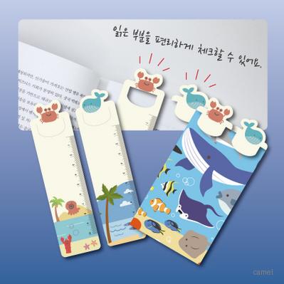 PP트윈 책갈피