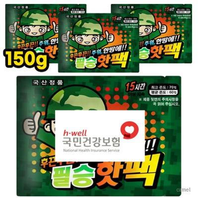 흔들이 핫팩 손난로 찜질팩 온열 보온 겨울 용품 150g 고급형