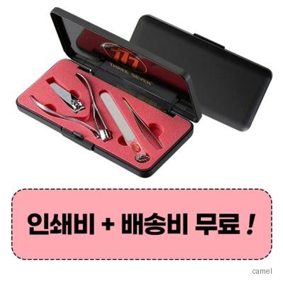 777 쓰리쎄븐 TS 033C 손톱깍이세트
