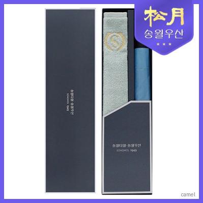 송월타올 슈퍼클래스S30 2단 완벽무지 우산 2p 세트