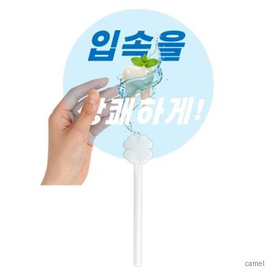 투명 원형 네잎클로버 막대팬시 반투 부채