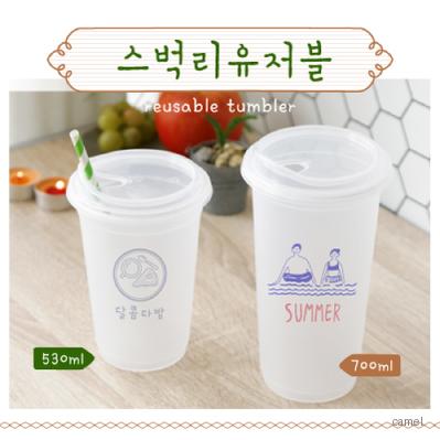 더 야노스 스벅 리유저블530ml