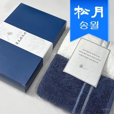송월타올 루시아 2매세트 CM 쇼핑백 띠지 감사장 조문 답례품
