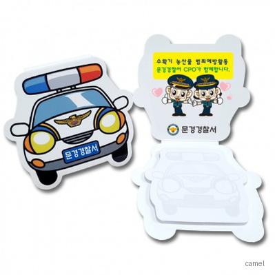 모양형 표지형 순찰차 경찰차