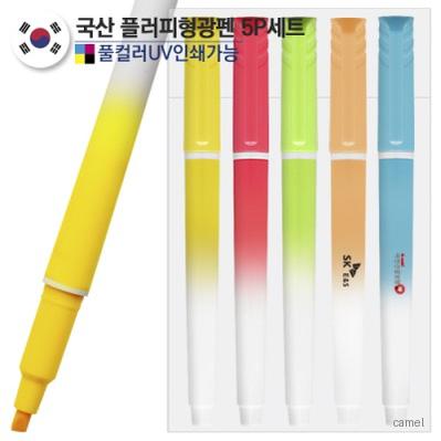플러피 형광펜5P세트