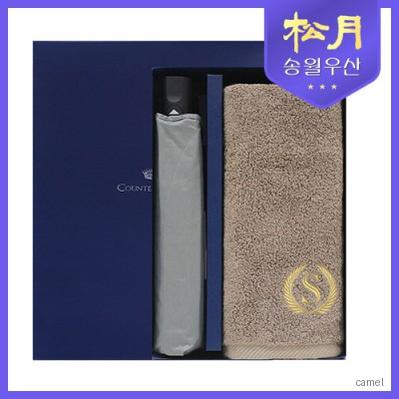 송월타올 슈퍼클래스S50 카운테스마라 3단 큐브완자 우산 2p 세트