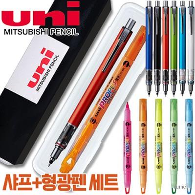 uni쿠루토가어드밴스샤프 0.5 프로퍼스윈도우형광펜세트