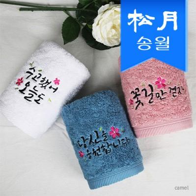 송월 럭키 180g코마40수 기념수건 답례품