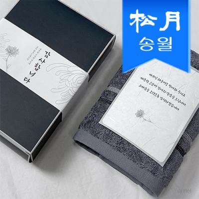 송월타올 루시아 1매세트 띠지 감사장 조문 답례품
