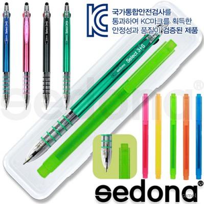 세도나 셀렉트3 S UV터치펜 스타사각형광펜세트
