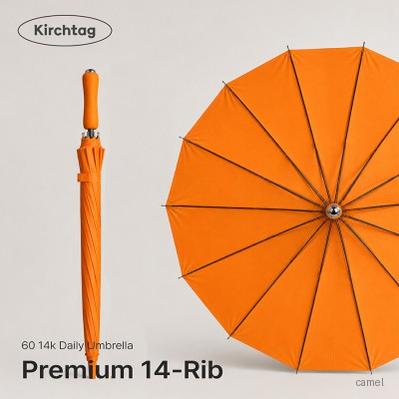 키르히탁 60 14k패션멜빵우산 주황우산