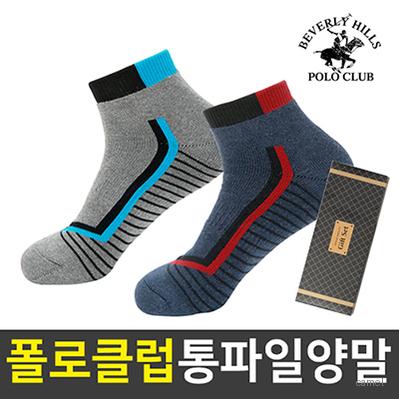 폴로클럽 통파일 링글 단목 스포츠양말 남