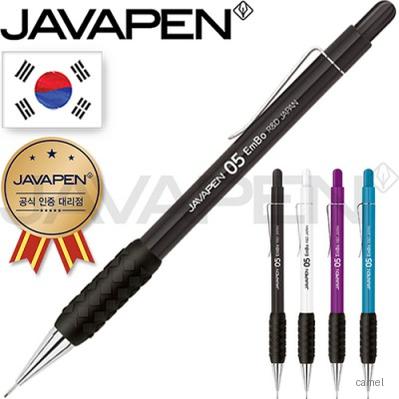 자바 엠보샤프