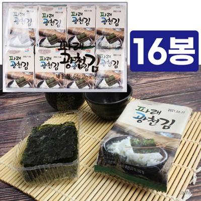 김세트 파래광천김 도시락김 김선물세트 파래김