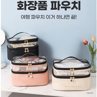 여행용 화장품 캐리어 메이크업 가방 트래블 세면백 세면파우치 워시백