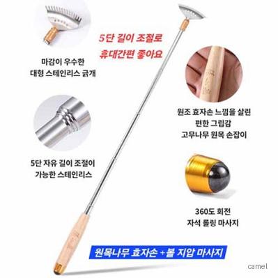 지압 마사지 볼 나무금속 효자손 등긁개 접이식 안테나 판촉물 사은품 답례품 기프트