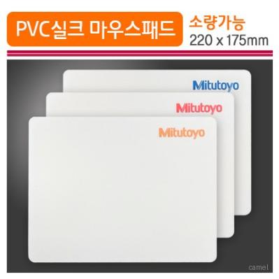 PVC실크마우스패드 220x175