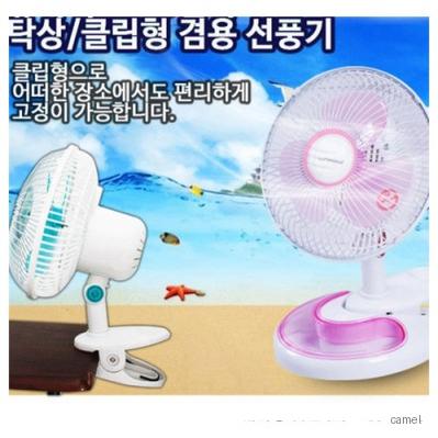 급속 냉각 아이스 선풍기 8인치 쿨러링 쿨링 다양 넥밴드 쿨타올 쿨스카프