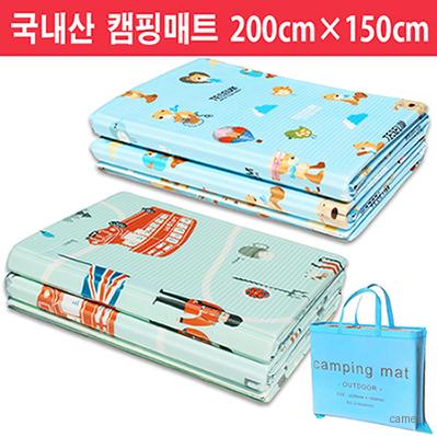 접이식 캠핑매트 고급형 200cm 150cm